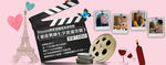 浪漫banner