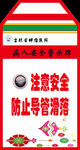 肿瘤医院小挂牌