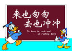标语牌
