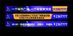 地产网络通栏
