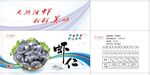 虾仁