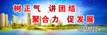 文明城市