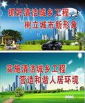 文明城市