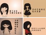 唯美卡通贴纸