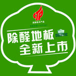 树形贴