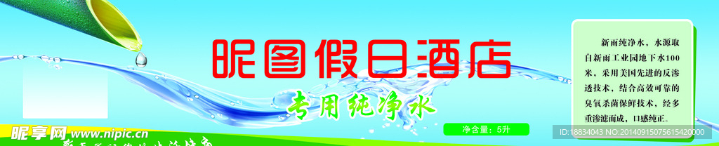 桶贴