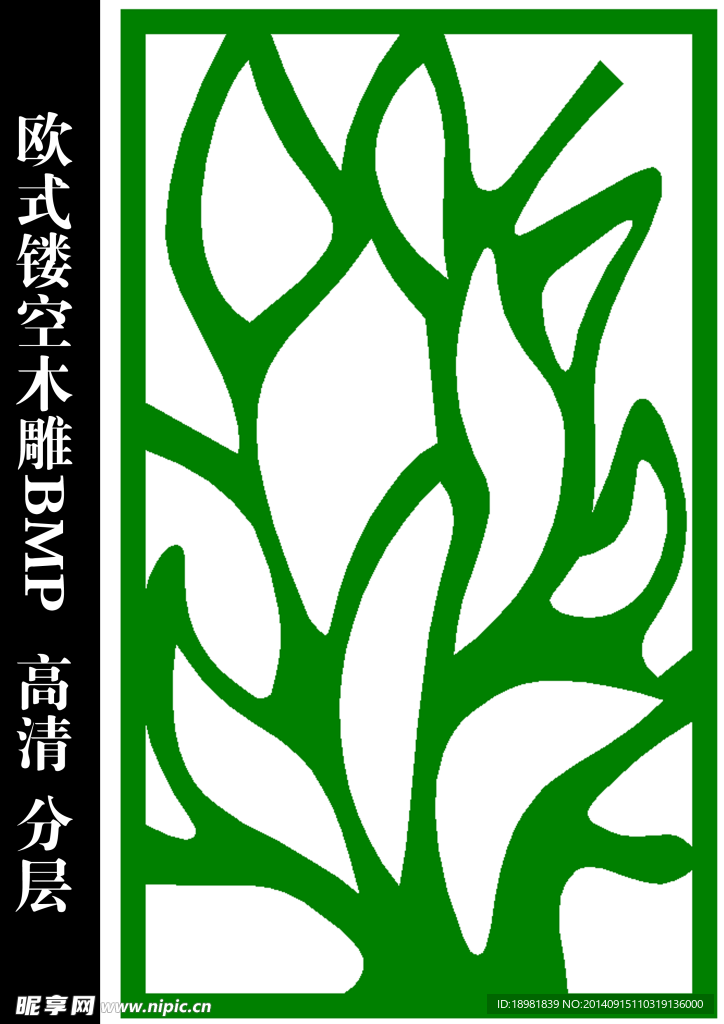 欧式木雕