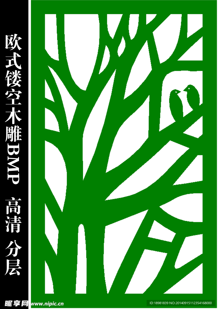 欧式木雕