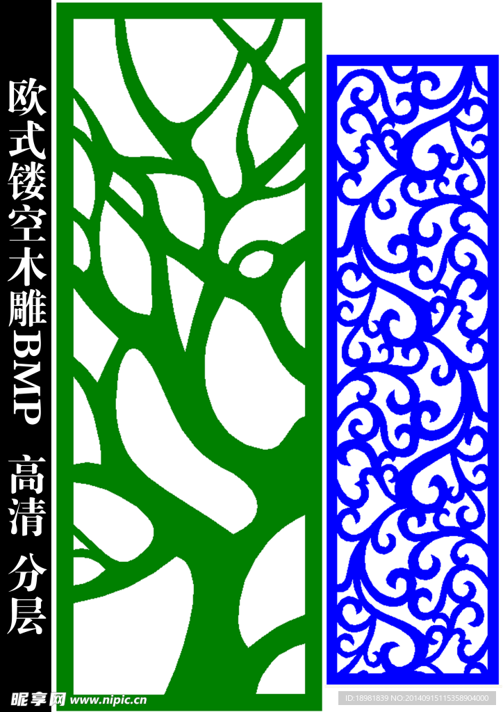 欧式木雕