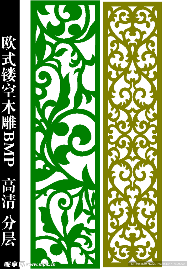 欧式木雕