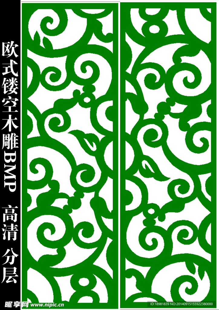 欧式木雕