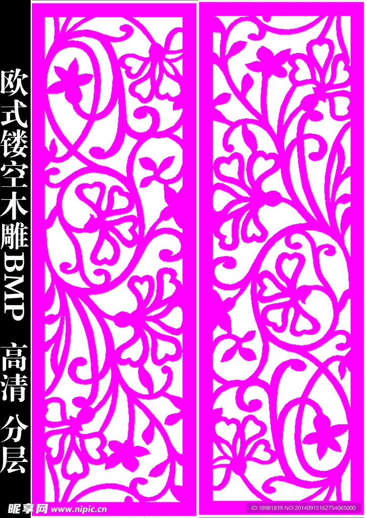 欧式木雕