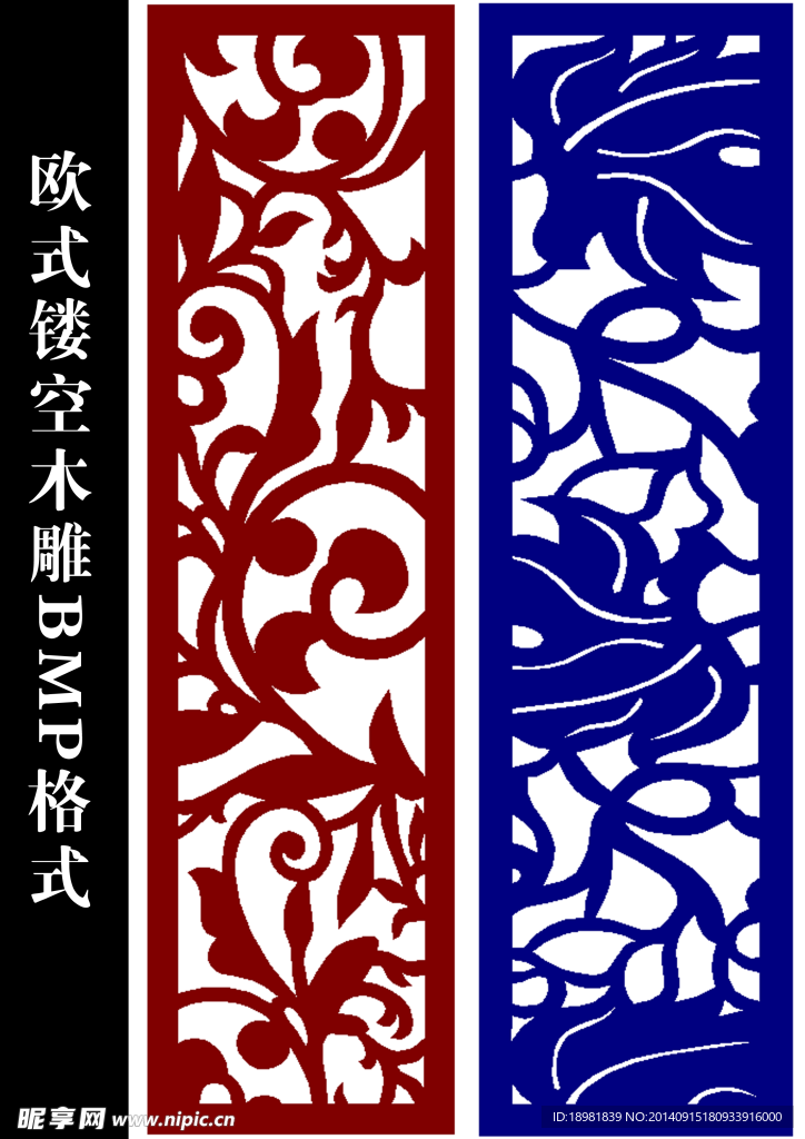 欧式木雕