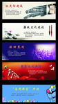 banner 制作