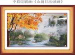 山涧日出油画