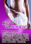 美容院写真