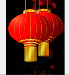灯笼
