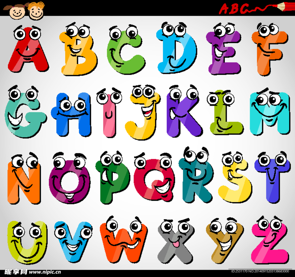字母表