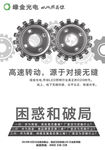 杂志设计