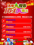 十一乐翻天 真情大放