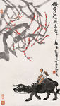 铁骨红心图