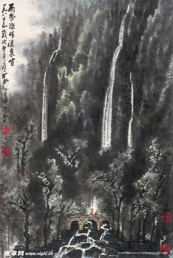 雨势骤晴瀑泉喧
