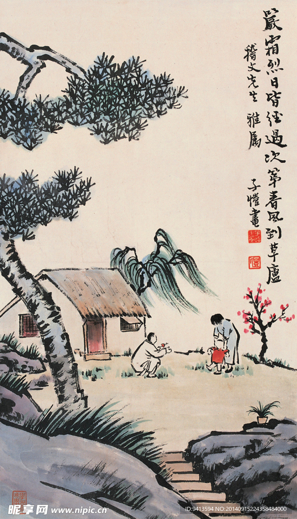 春风到草庐