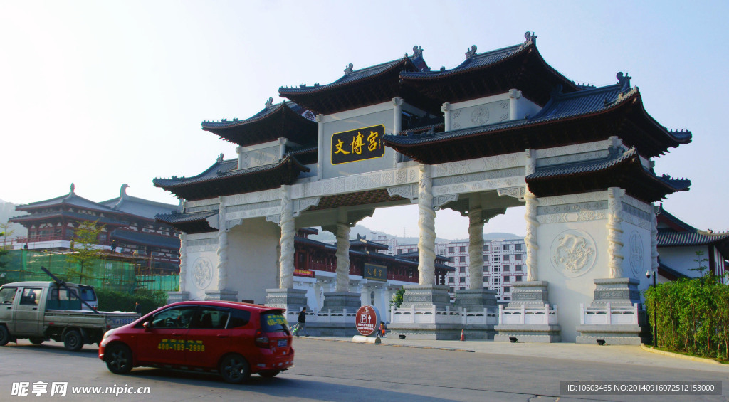 南中国文博宫