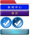 网页按钮（分层）