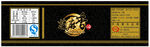 芝麻油