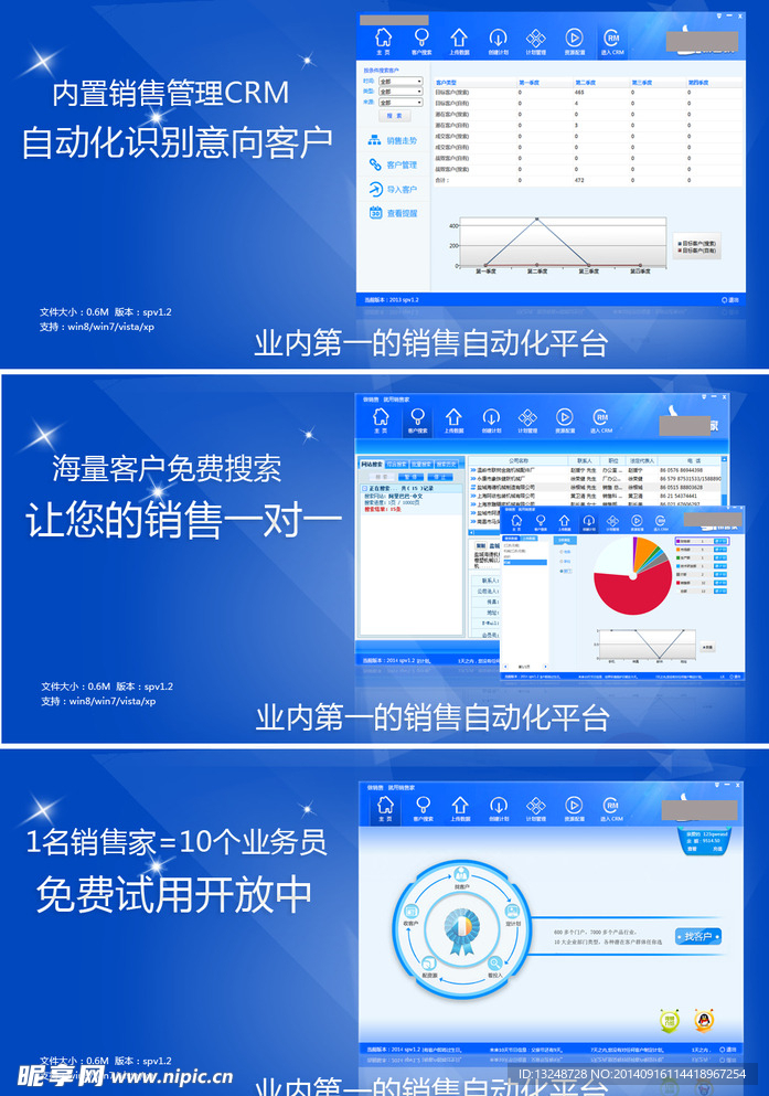 网站BANNER