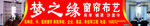窗帘户外广告 窗帘布