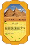 著名建筑