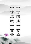 水墨荷花