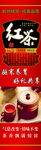 红茶