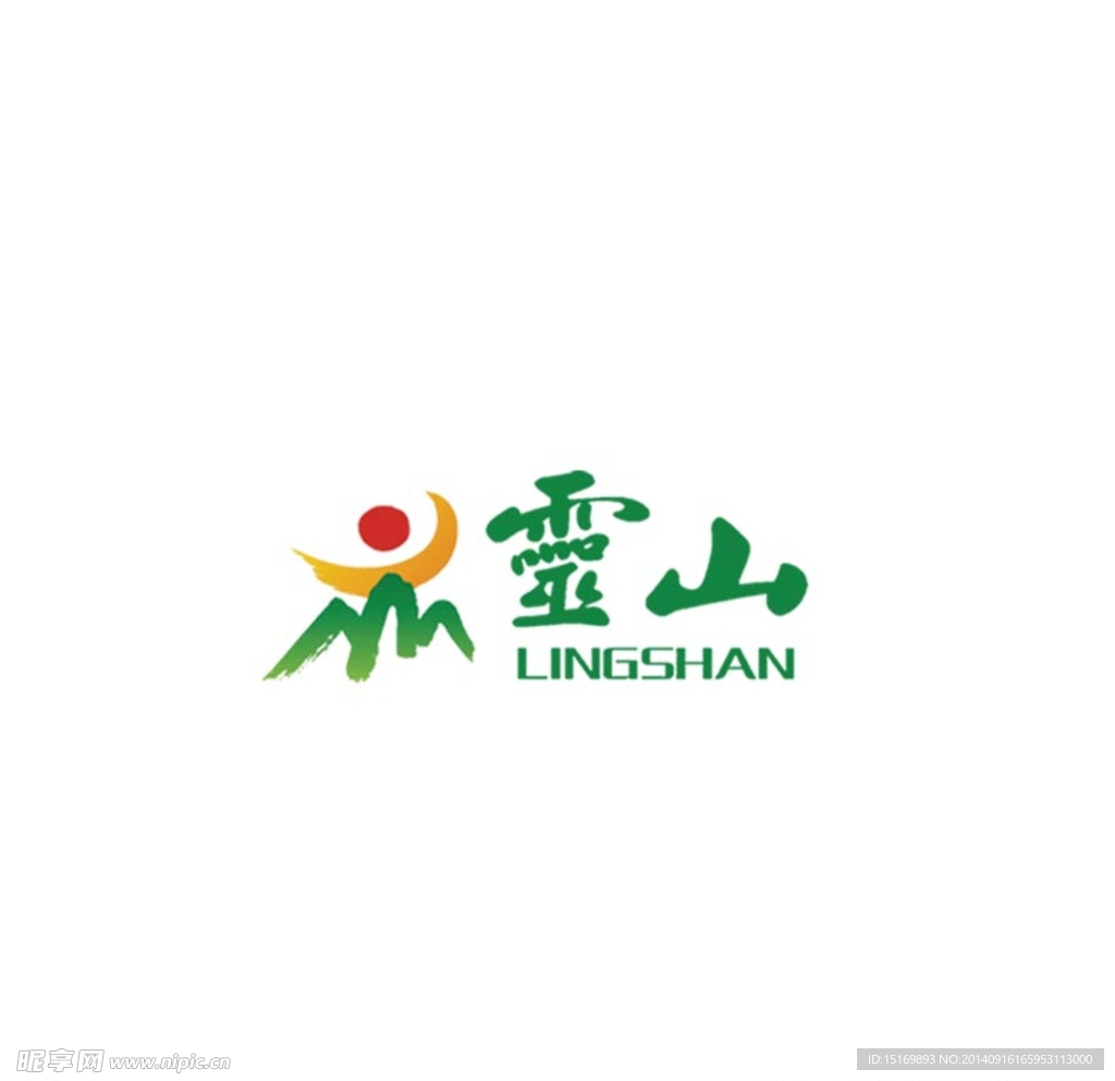 灵山标志