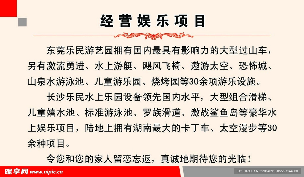 名片