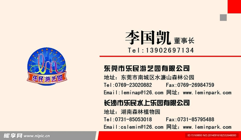 名片