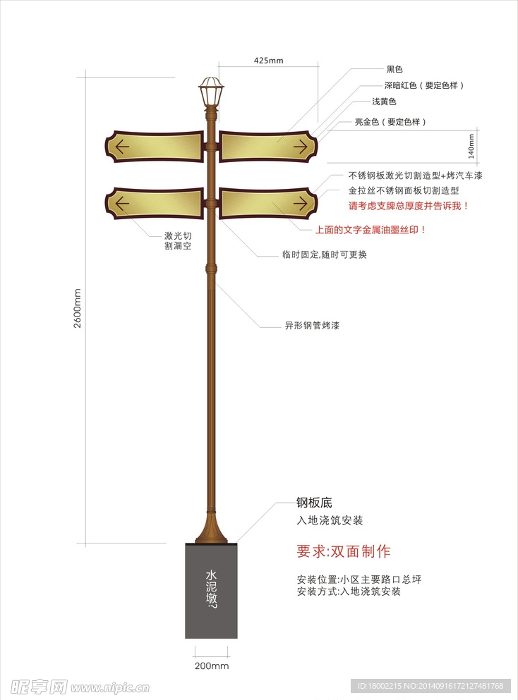 多向导视