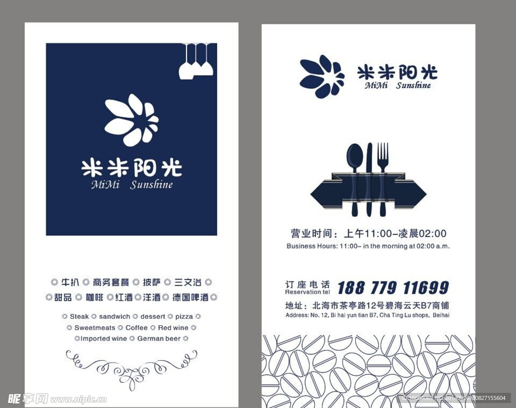 名片 卡片