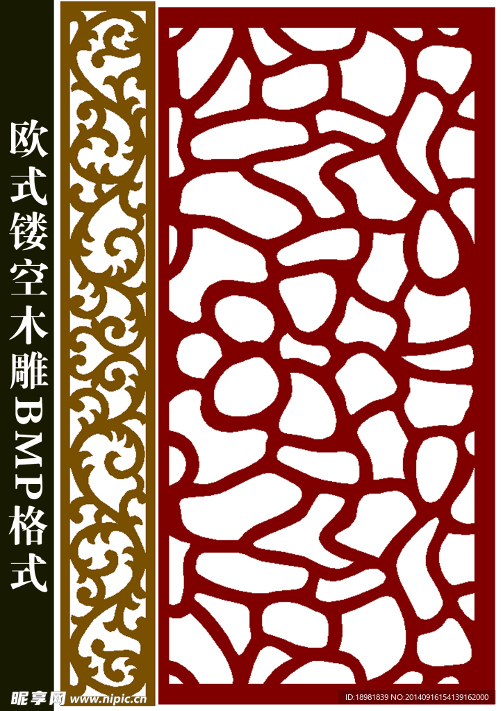 欧式木雕