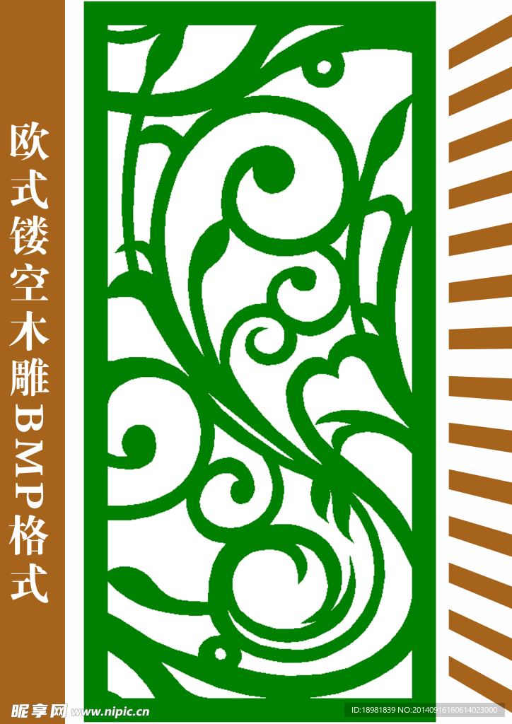 欧式木雕