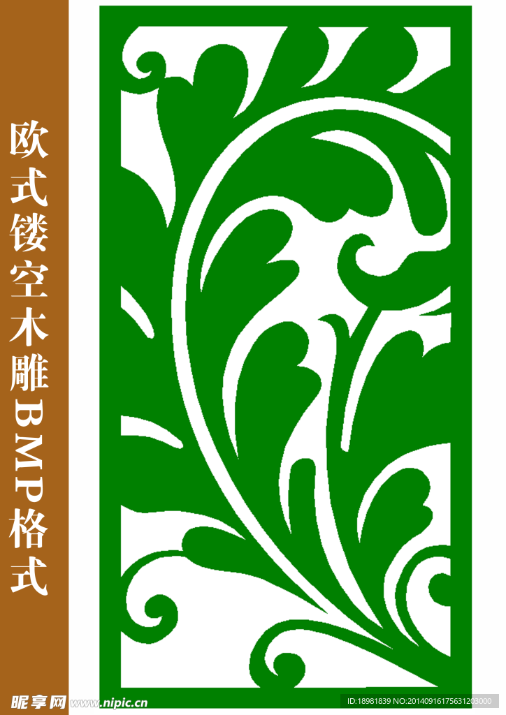 欧式木雕