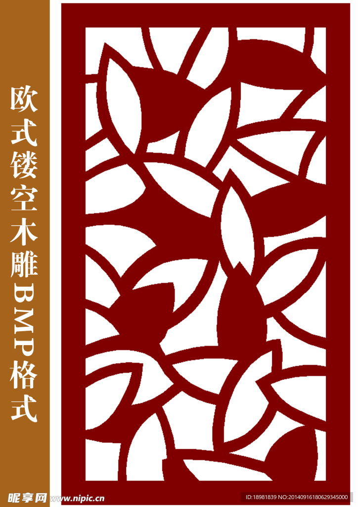 欧式木雕