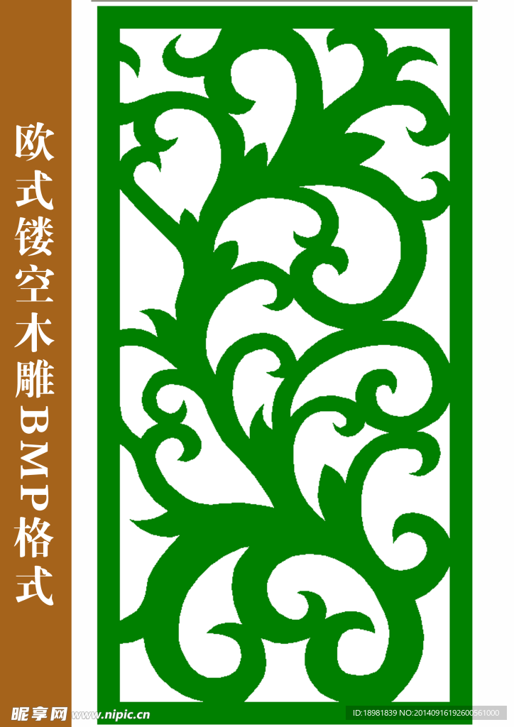欧式木雕