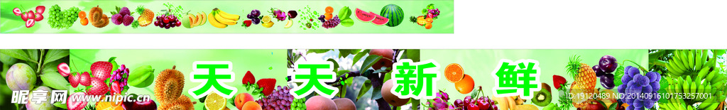 水果
