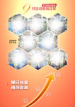 活动现场销量创新高