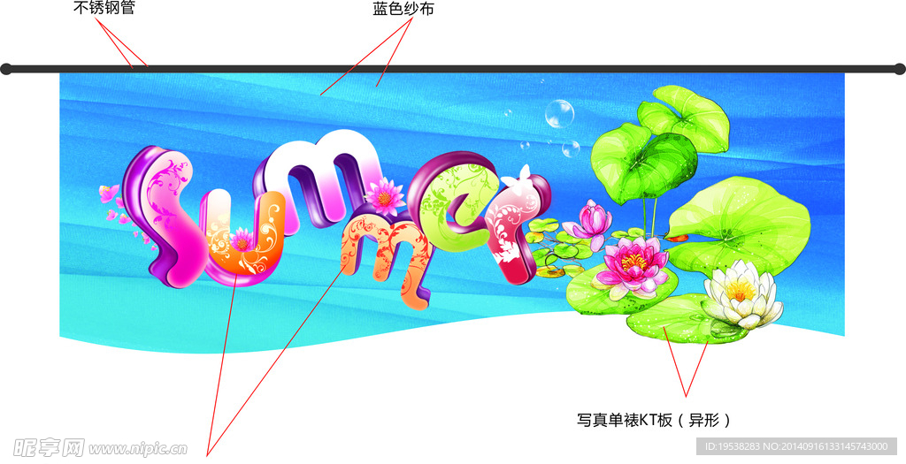 夏天