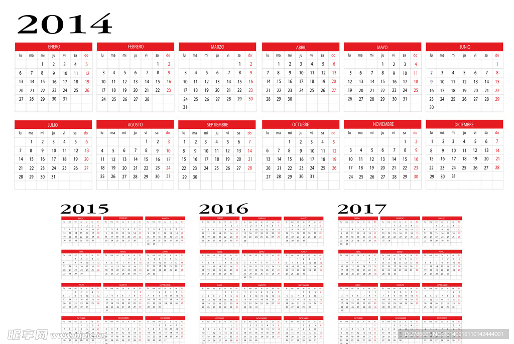 2015年日历