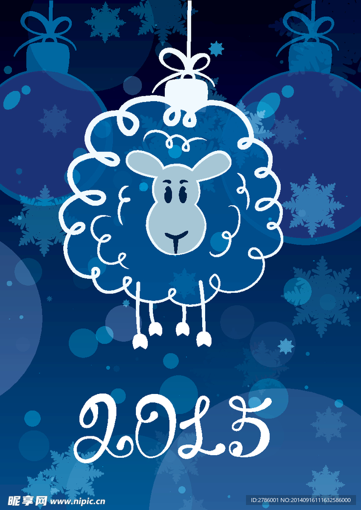2015羊年 卡通羊